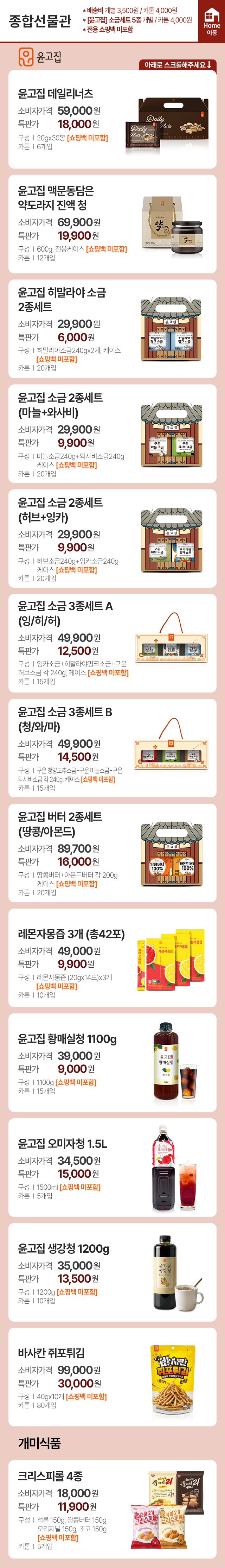 15페이지